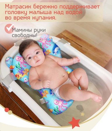 Bambini Moretti Матрас для купания Fish / цвет голубой для купания младенца