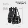 (Т) Коляска 3в1 Bambini Moretti  Adele  (Black)