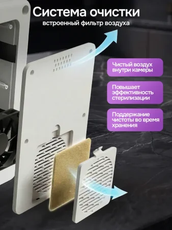 Многофункциональное устройство