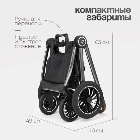 (Т) Коляска 3в1 Bambini Moretti  Adele  (Black)