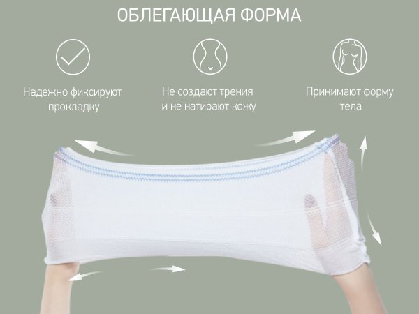 Roxy-Kids Трусы одноразовые для роддома, размер М, 5 штук