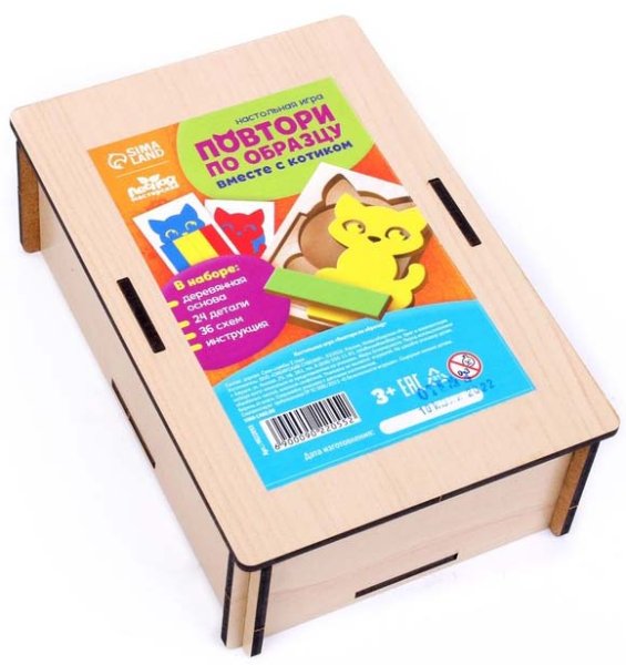Лесная мастерская Обучающая игра "Повтори по образцу"