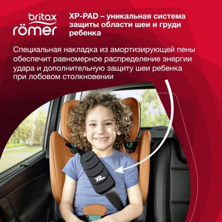 Britax Roemer Автокресло Kidfix i-size (15-36 кг) / цвет Golden Cognac (оранжевый)