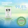 Lovular Влажные салфетки, 8 шт