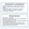 Fleur Alpine Каша кукурузная на козьем молоке детская, с пребиотиками, с 5 месяцев, 200 г