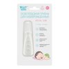 Roxy Kids Трубка газоотводная для новорожденных РФ / цвет белый (дизайн "дуги")