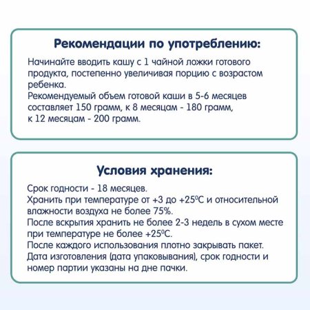 Fleur Alpine Каша кукурузная на козьем молоке детская, с пребиотиками, с 5 месяцев, 200 г