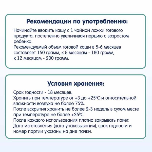 Fleur Alpine Каша кукурузная на козьем молоке детская, с пребиотиками, с 5 месяцев, 200 г