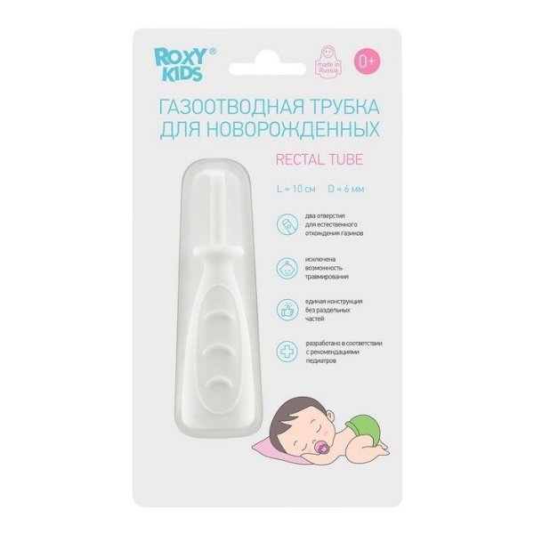 Roxy Kids Трубка газоотводная для новорожденных РФ / цвет белый (дизайн "дуги")