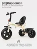 (м)Велосипед Tomix BABY TRIKE  (Green)