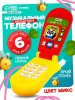 ZABIAKA Музыкальный телефончик «Весёлые звери», световые и звуковые эффекты,цвета микс 