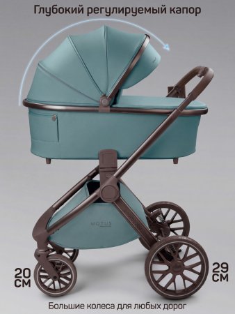 Коляска,экокожа 2в1 Motus Premium Ecco Exclusive (лагуна)