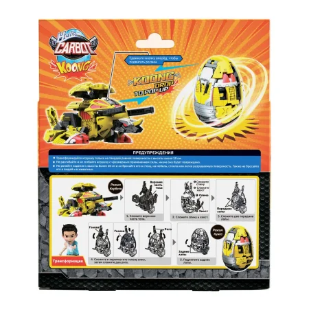 Hello Carbot Кунг фигурка Trikoong трансформер