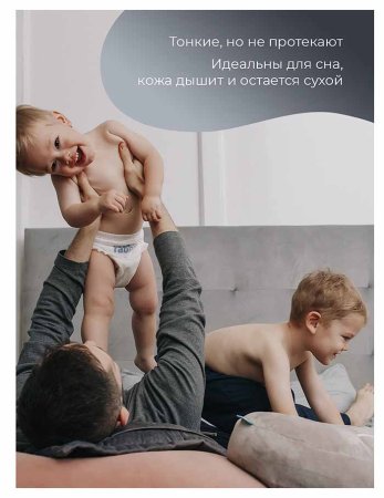 Fancy Rabbit for home Подгузники на липучках, 4-8 кг, S, 44 штуки