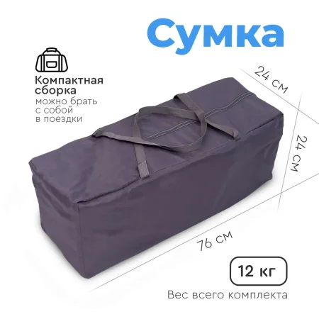 Tomix Детский манеж Lullaby Lux / цвет Grey