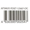 Набор для лепки с формочками капкейки, 24 см HAPPY DOH в кор.8шт 398692