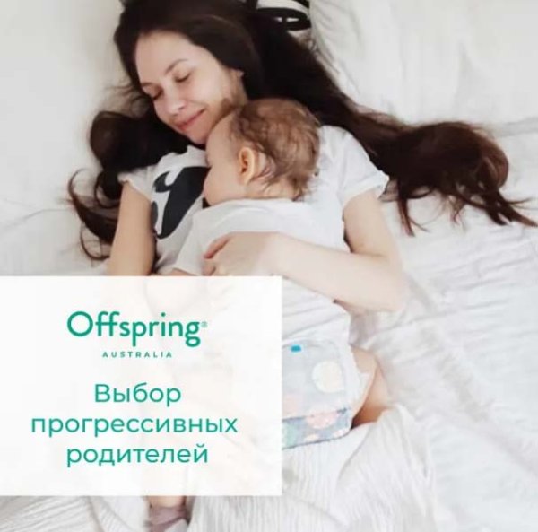 Offspring Трусики-подгузники, размер L 9-14 кг, 18 штук / расцветка Авокадо