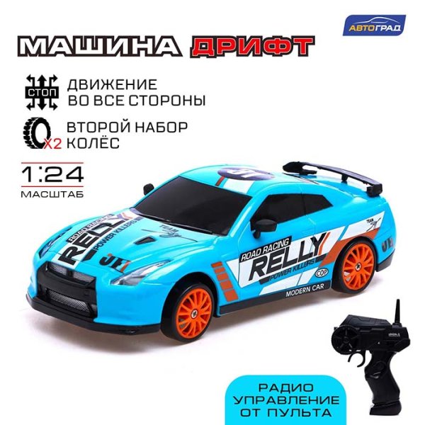 Автоград Машина радиоуправляемая "Японский дрифт"