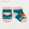 4879394 детские носки "Лисичка", 2  (р.8-10)