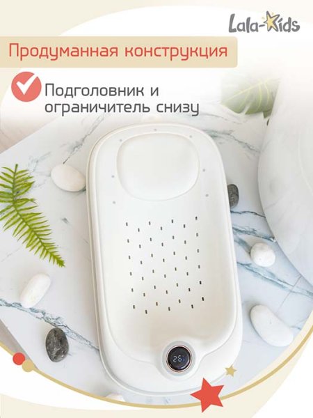 Bambini Moretti Горка для купания с термометром / цвет серый для купания младенца