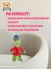 Игрушка мягкая СОЮЗМУЛЬТФИЛЬМ Крокодил Гена 21см, музыкальная
