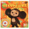 Умные игры Настольная игра квадрат со звонком "Чебурашка"