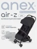 Коляска ANEX AIR-Z Plus  ((Az-16) Noirra)