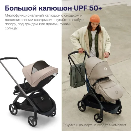 Коляска прогулочная Bugaboo Dragonfly complete BLACK/DESERT TAUPE- DESERT TAUPE 100176075