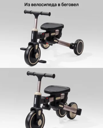 (м)Велос.ногофункцио.Amarobaby MultiRide (Бежевый)