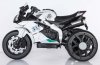 Toyland Электромобиль трицикл Aprilia 3.0 / цвет белый