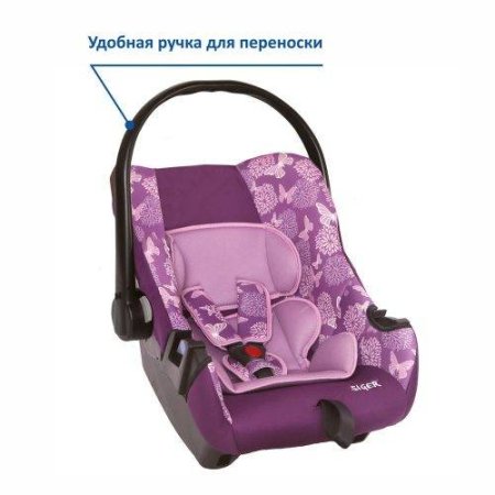 Детское автомобильное кресло SIGER ART "Эгида  Люкс" гр. 0+ (абстракция)