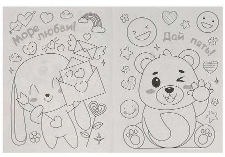Умка Раскраска «Kawaii животные»  – внешний вид и детали