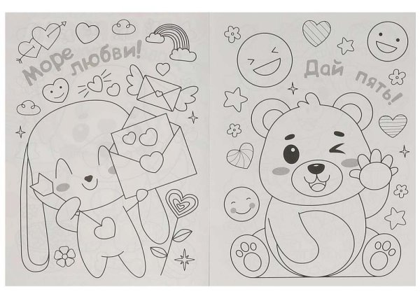 Фото товара Умка Раскраска «Kawaii животные» 
