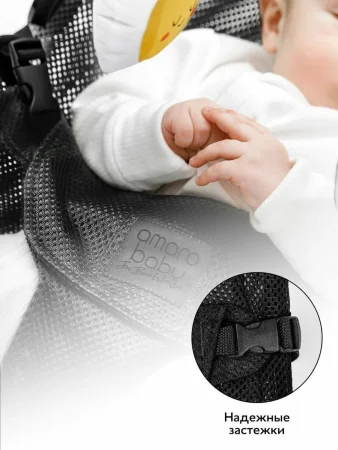 Шезлонг детский Amarobaby, Baby time (черный)