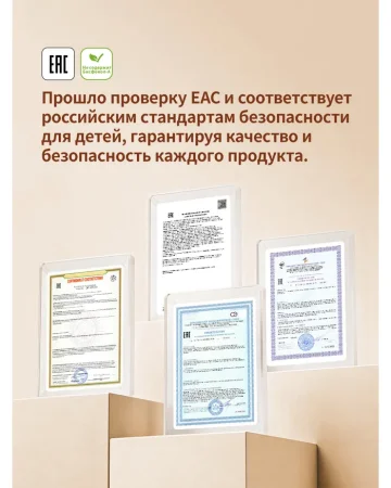 Ложка и вилка из нержавеющей стали 3D от 12+ мес