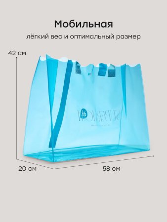 Сумка в роддом с косметичкой (blue) blue