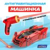 Автоград Антигравитационная машинка Laser / цвет красный