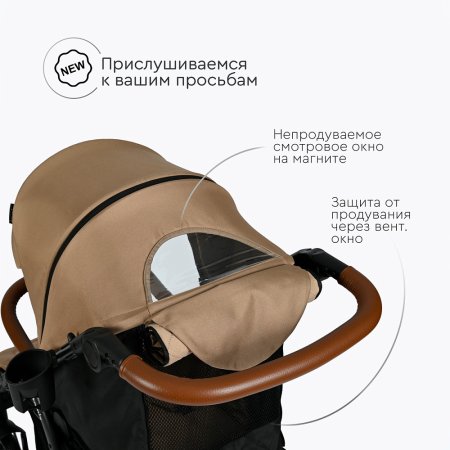 (T)Коляска Bambini Moretti Stella (Sandy brown)