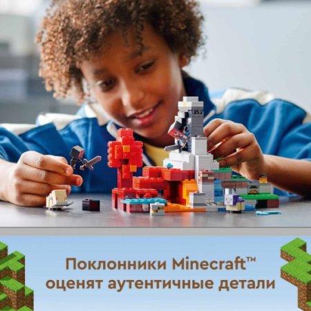 LEGO Minecraft Конструктор "Разрушенный портал", 316 деталей / 21172