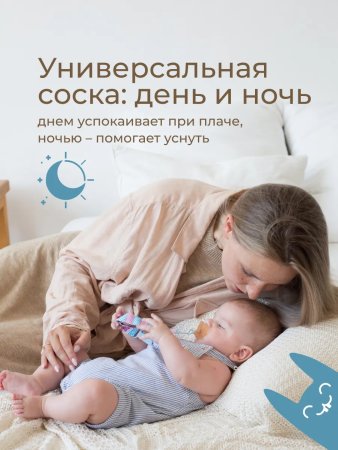 Соска-пустышка цельносиликоновая карамельная, в стерилизаторе, 2 шт, 0-6 мес