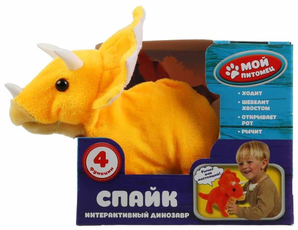 Мой питомец Интерактивная игрушка «Динозавр Спайк»
