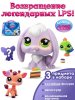 Большой игровой набор "Стиль" (4 фигурки с аксессуарами), серия 4