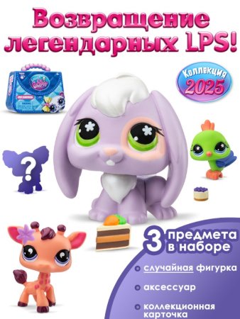 Большой игровой набор "Стиль" (4 фигурки с аксессуарами), серия 4