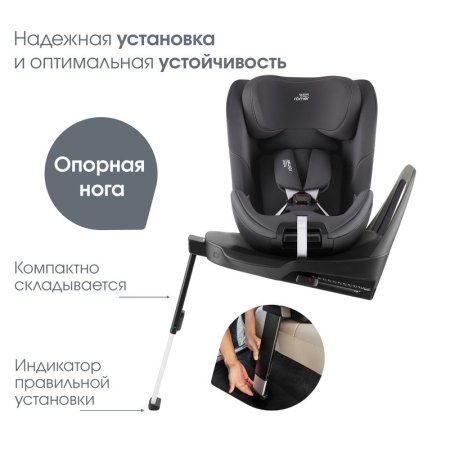 Автокресло SWIVEL 2 Classic  (Midnight Grey)