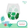 Offspring Трусики-подгузники L 9-14 кг  36 штук / расцветка Тропики
