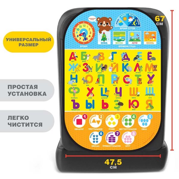 Крошка Я Чехол на автомобильное сиденье "Развивашка"