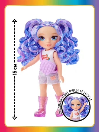 RAINBOW HIGH(Рейнбоу Хай) Кукла Littles Аметист 15 см фиолетовая с аксессуарами
