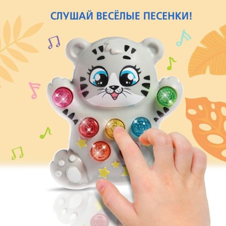 ZABIAKA  Игрушка музыкальная "Котенок".