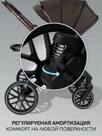 Коляска 2в1 Phenom с термолюлькой Amarobaby (Шоколадный)