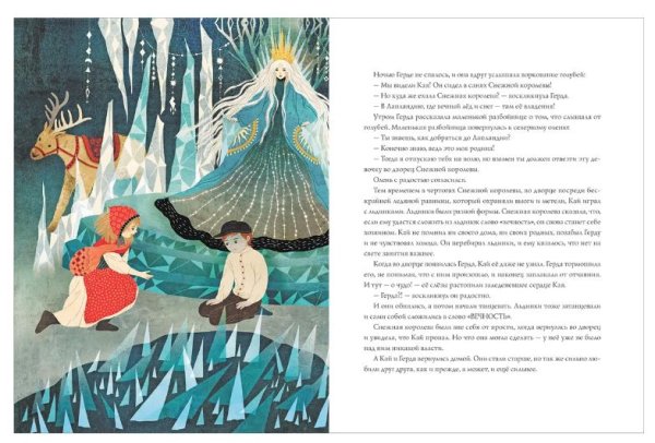 Фото товара Росмэн Книга «Самые красивые сказки для девочек» 